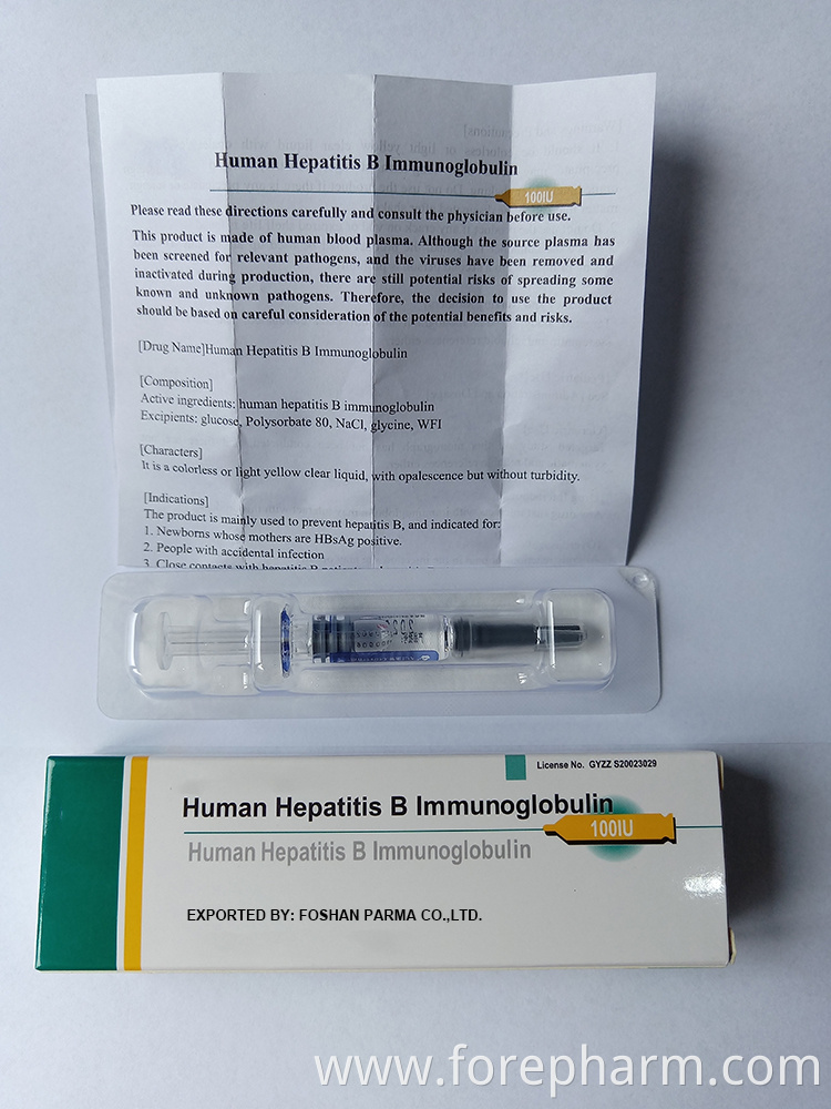 Human Hepatitis B Immunoglobulin Dosage